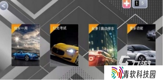 流行的学车模拟游戏大全有哪些2025免费的模拟学车手游分享