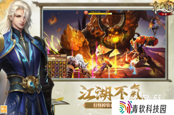网龙游戏有哪些2025流行的网龙手游下载合集