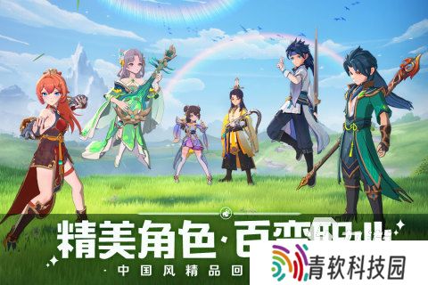 有没有三端互通回合制手游推荐 2025流行的三端互通回合制手游下载