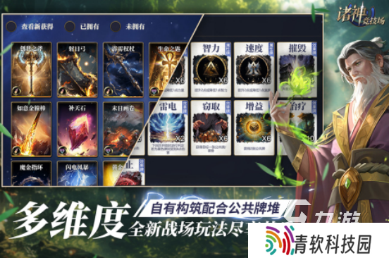 手机游戏体验排行榜 2025受欢迎的手游下载推荐
