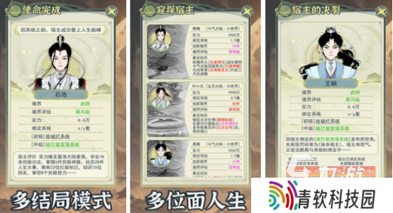 低配置单机游戏下载大全中文版下载哪些2025流行的单机手游大全