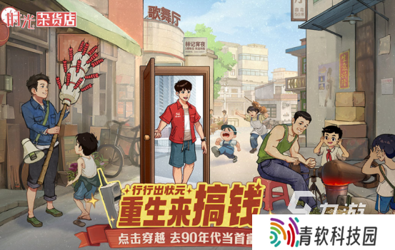 耐玩的37互娱游戏有哪些2025耐玩的三七互娱手游盘点