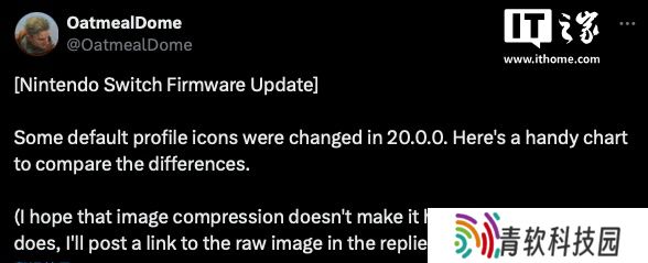 任天堂 Switch 游戏机系统更新 V20.0.0 后，个人资料中部分头像微调