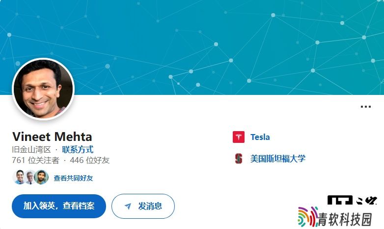消息称特斯拉电池架构主管 Vineet Mehta 即将离职
