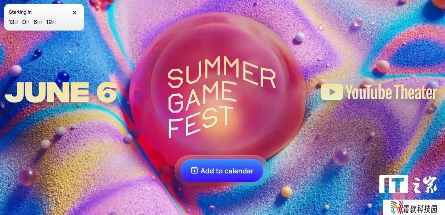 2025夏日游戏节来袭！6月7日北京时间凌晨5点，40余家大厂新作等你来看