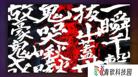 《怪猎荒野》《街霸》联动详情 大量截图快来看！