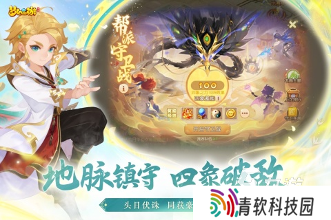 和朋友的游戏有哪些推荐2025 适合和朋友一起玩的游戏热门排行榜