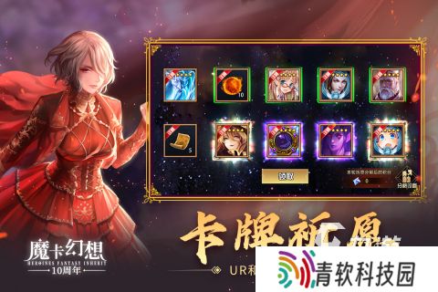 手游排行榜卡牌手游推荐2025 高人气的卡牌手游下载排行