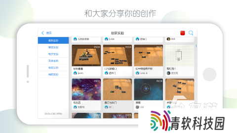 好玩的科学游戏有哪些2025 最火的科学游戏热门下载合集