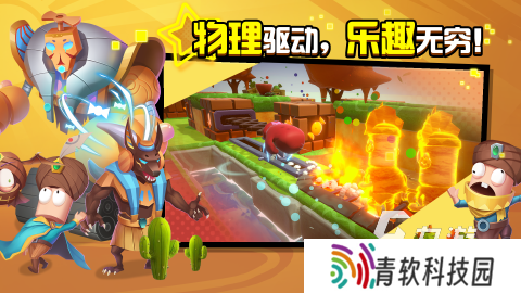 2025十大必玩单机手机游戏排行榜有哪些 流行的单机手游排行榜
