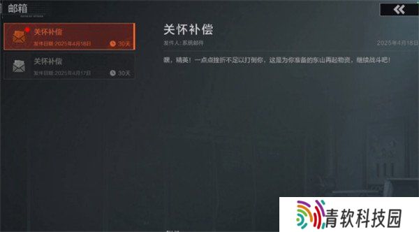 失控进化救援玩法怎么玩 救援玩法攻略一览