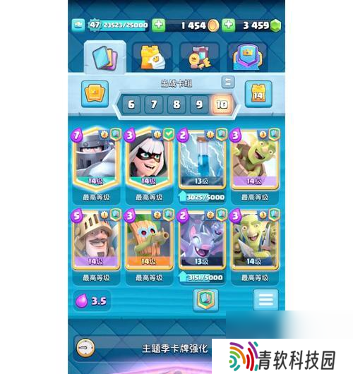 皇室战争账号绑定失败怎么办 绑定问题的解决方法是什么
