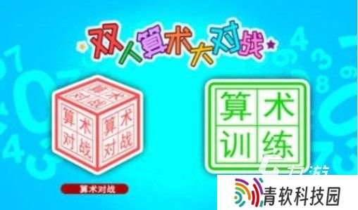 流行的亲子游戏10岁一12岁大全 2025耐玩的亲子游戏排行榜