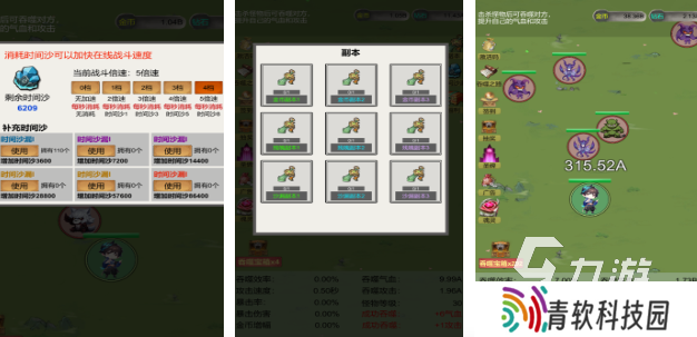 有趣的吞噬进化游戏有哪些 人气较高的吞噬游戏分享2025