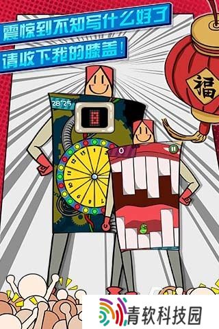 很火的一个手指游戏在哪里 2025必玩的手指游戏下载分享