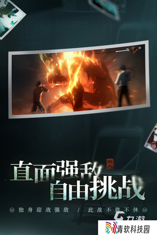 内测服手游有哪些推荐2025 有趣的内测手游排行榜