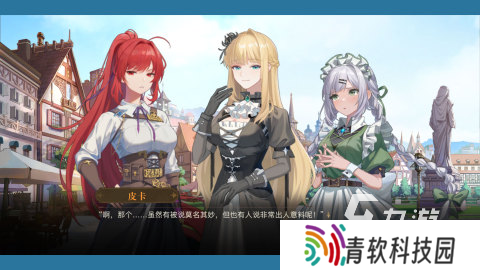好玩的科学游戏有哪些2025 最火的科学游戏热门下载合集