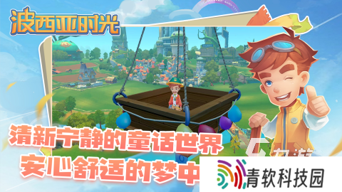 好玩的自己开荒建造房子的手机游戏2025 可以开荒建造房子的手游