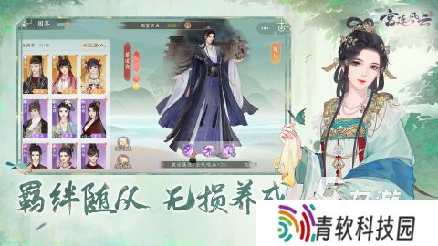 必玩的风云游戏大全 2025免费的风云游戏在哪里