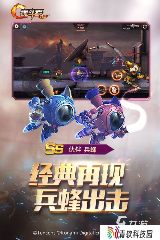 有哪些横版射击闯关游戏下载 2025流行的射击游戏合集