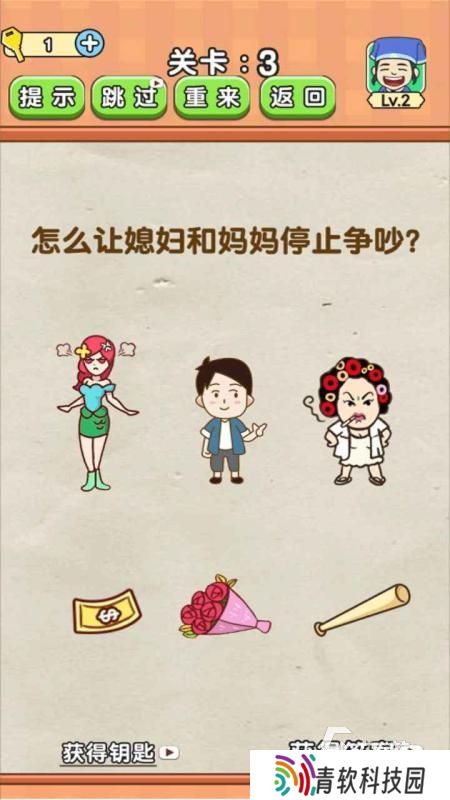 耐玩的烧脑小游戏下载2025 有趣的烧脑小游戏排行榜