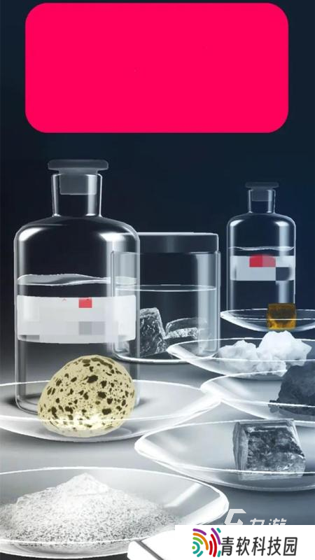 好玩的科学游戏有哪些2025 最火的科学游戏热门下载合集