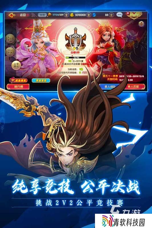 有没有武侠网络手游下载 2025经典的武侠手游盘点