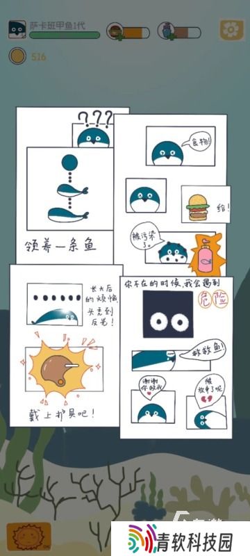 经典的鱼吃鱼游戏下载 2025热门的鱼吃鱼游戏有哪些
