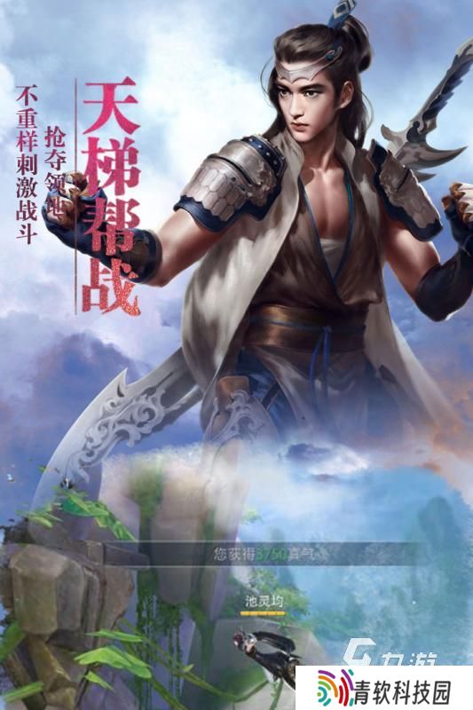 有没有武侠网络手游下载 2025经典的武侠手游盘点