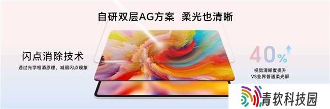荣耀平板10全渠道开售，AI学习新体验，国补价最低1274.15元起！