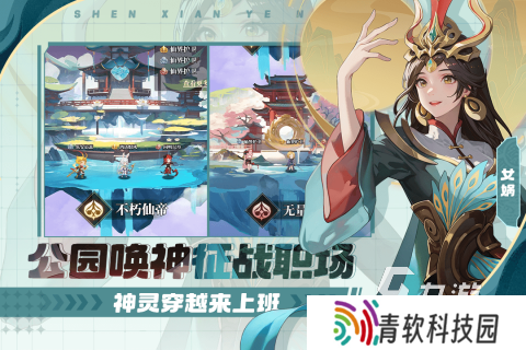 手游排行榜卡牌手游推荐2025 高人气的卡牌手游下载排行