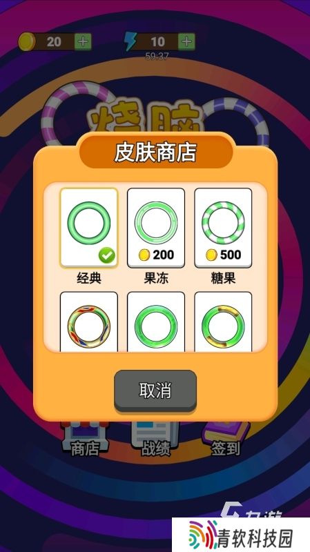 耐玩的烧脑小游戏下载2025 有趣的烧脑小游戏排行榜
