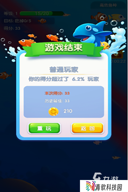 经典的鱼吃鱼游戏下载 2025热门的鱼吃鱼游戏有哪些