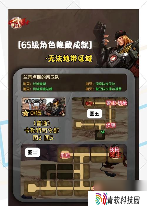 地下城与勇士怎么进入隐藏深渊 隐藏深渊的入口在哪里