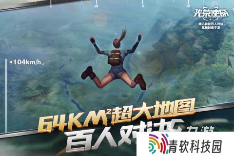 有哪些绝地求生游戏盘点 2025流行的吃鸡游戏下载