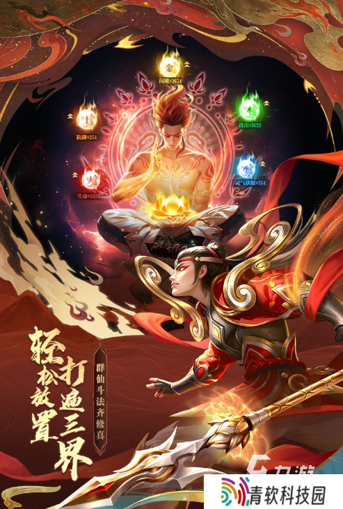 有趣的哪吒的游戏有哪几个 2025好玩的哪吒游戏汇总