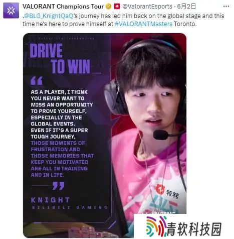 Knight：作为职业选手，从不想错失任何能证明自己的机会
