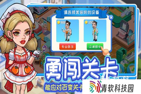 2025十大必玩单机手机游戏排行榜有哪些 流行的单机手游排行榜