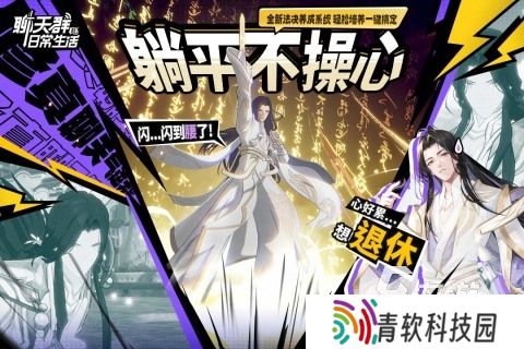 有哪些人可以玩的游戏下载 2025受欢迎的游戏大全