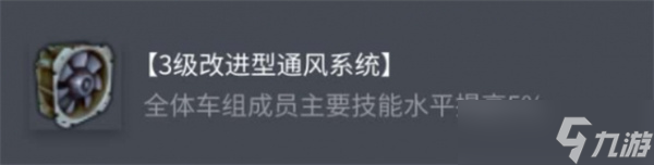 坦克世界BDRG1B配件怎么选择 BDRG1B配件选配指南