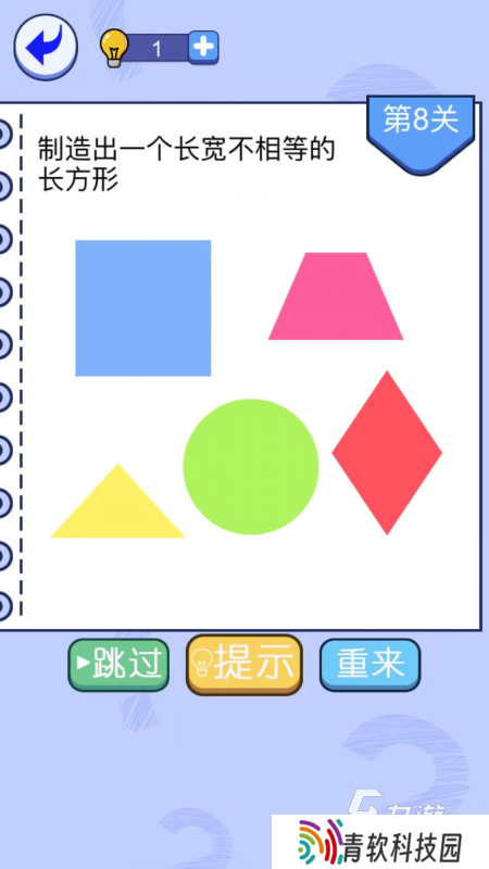 耐玩的烧脑小游戏下载2025 有趣的烧脑小游戏排行榜