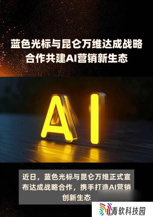 绝地求生中蓝色光标出现的原因是什么？蓝色光标对游戏有何影响？