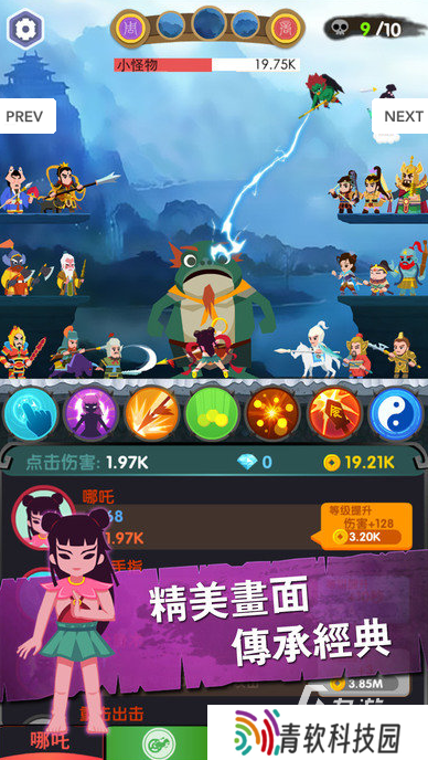 有趣的哪吒的游戏有哪几个 2025好玩的哪吒游戏汇总