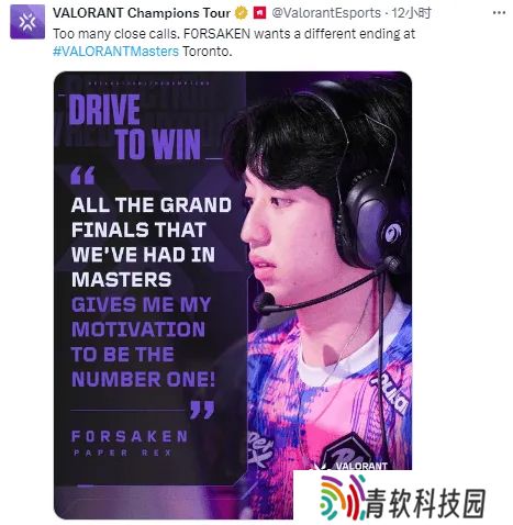 f0rsakeN：历届大师赛决赛，都成为了我想拿第一名的动力