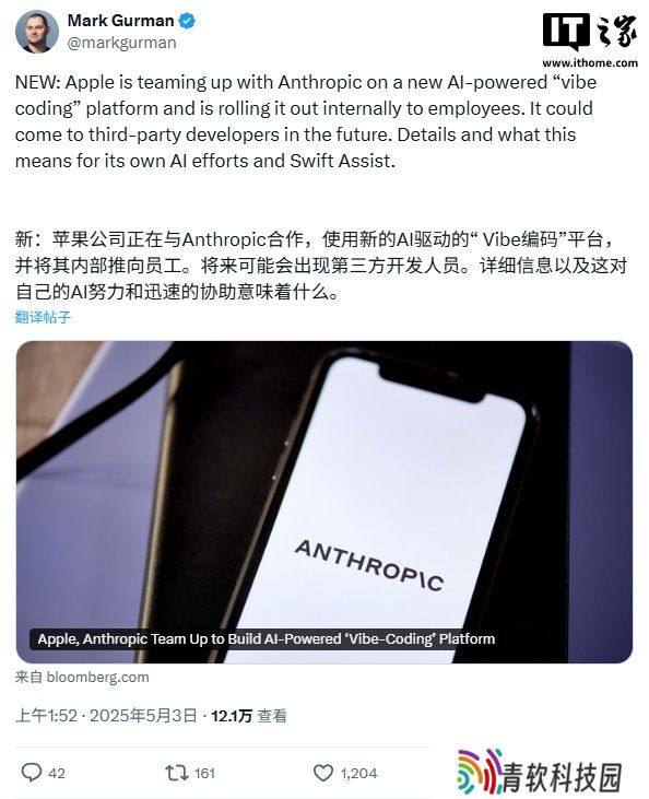 苹果与 Anthropic 合作推出基于 Claude 的 AI 编程平台，现已进入内部测试阶段