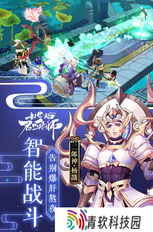 有趣的哪吒的游戏有哪几个 2025好玩的哪吒游戏汇总