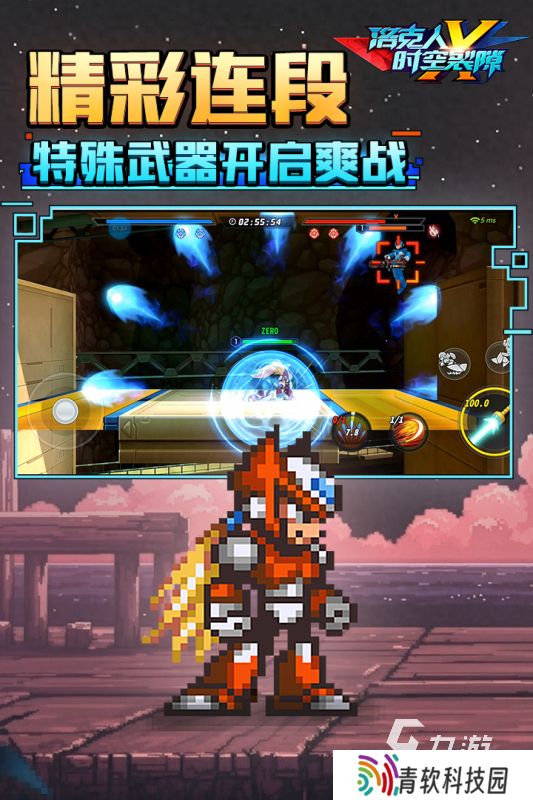 有哪些横版射击闯关游戏下载 2025流行的射击游戏合集