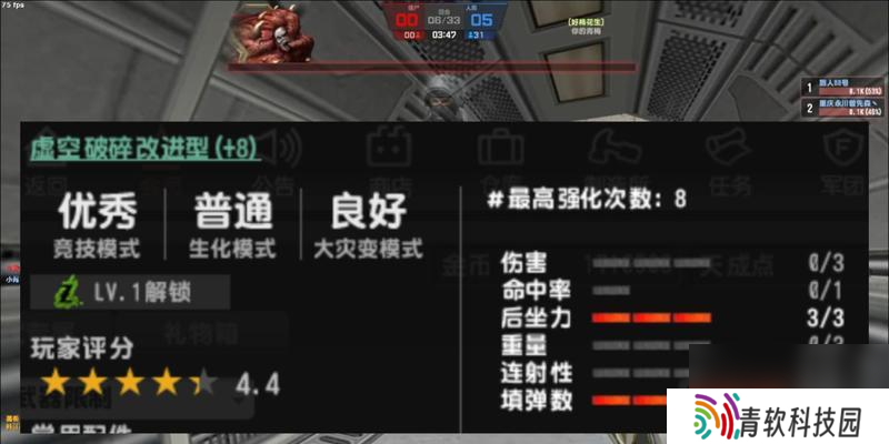 反恐精英火焰使者战斗策略？如何有效对抗？