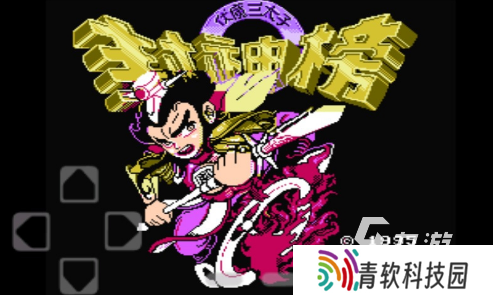 有趣的哪吒的游戏有哪几个 2025好玩的哪吒游戏汇总