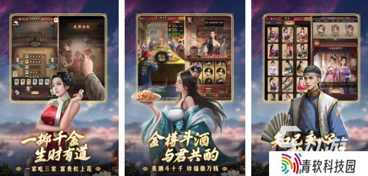 架空历史游戏有哪些 2025好玩的架空历史游戏推荐